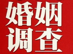 官渡区私家调查公司给婚姻中女方的几点建议